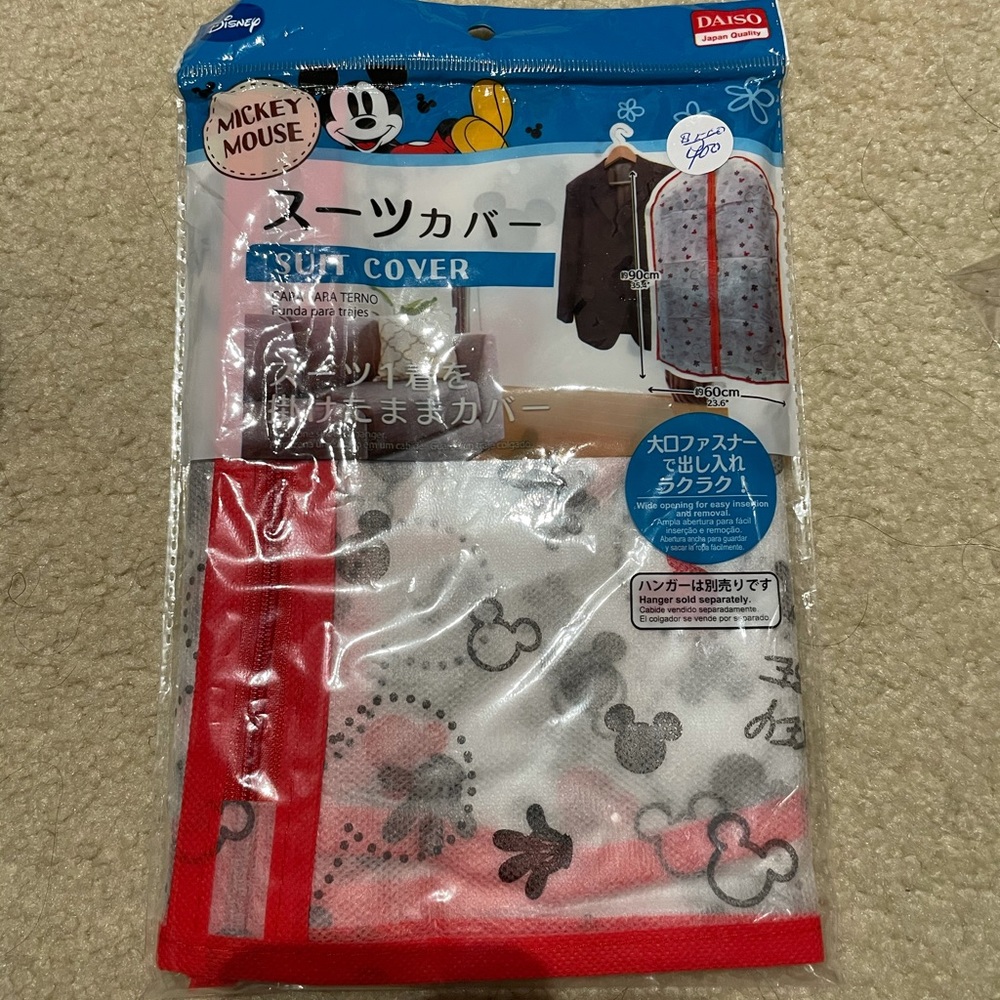 Suit bag or dress bag